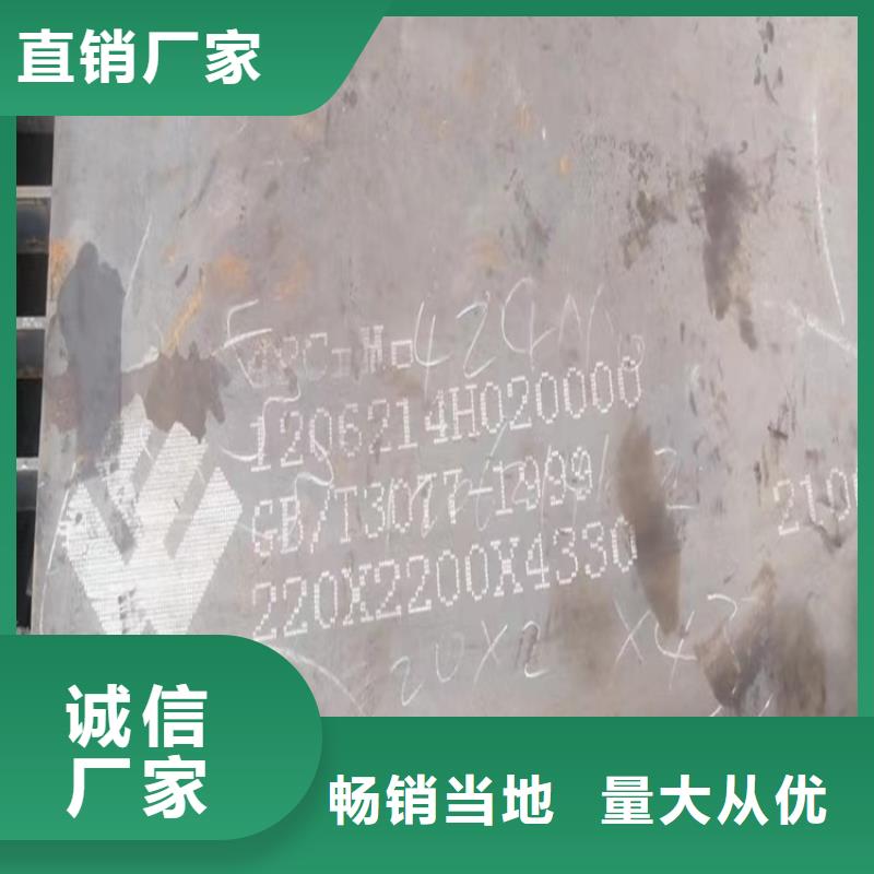 合金鋼板鍋爐容器板一站式供應廠家