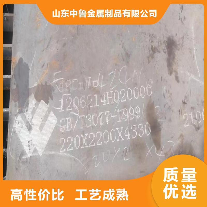 22mm厚40鉻合金板零切2025已更新(今日/資訊)
