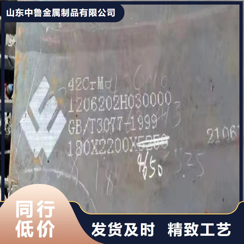 合金鋼板_彈簧鋼板滿足客戶需求