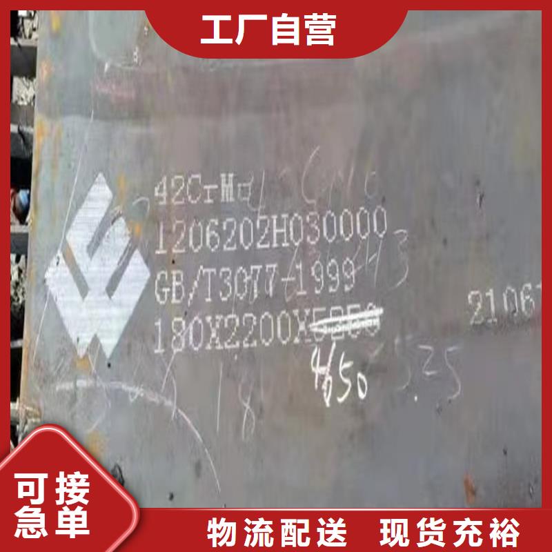 合金鋼板彈簧鋼板質(zhì)量優(yōu)價(jià)格低