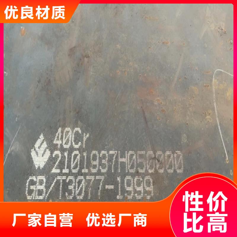 合金鋼板彈簧鋼板好產品放心購