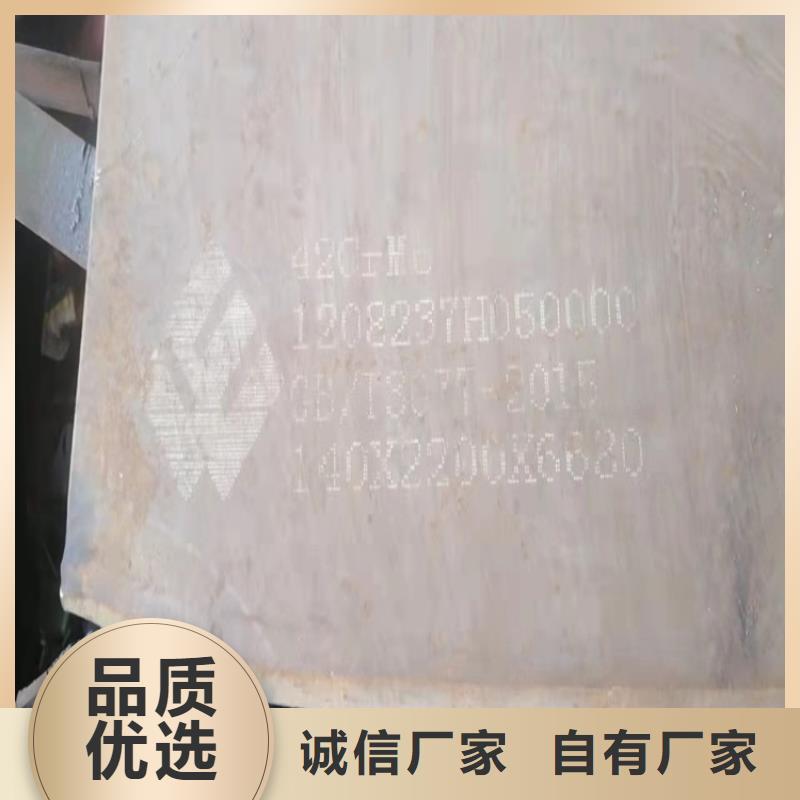 合金鋼板_彈簧鋼板詳細參數