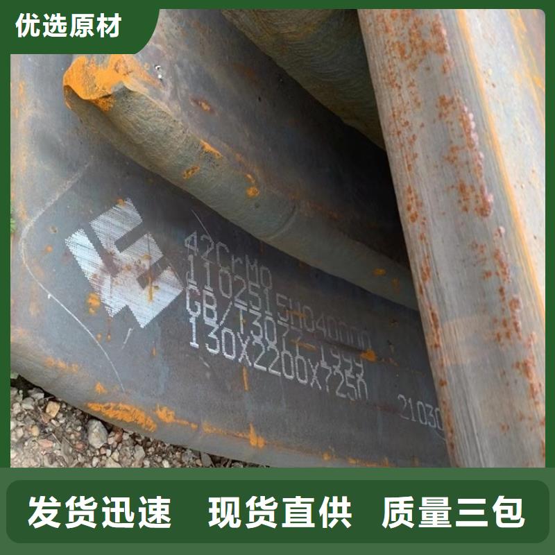 合金鋼板猛板應用范圍廣泛