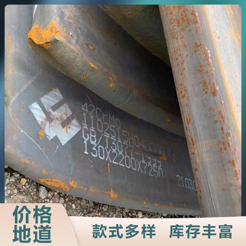 合金鋼板【猛板】用心做好細節