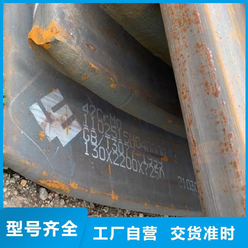 萍鄉40鉻合金板加工廠家