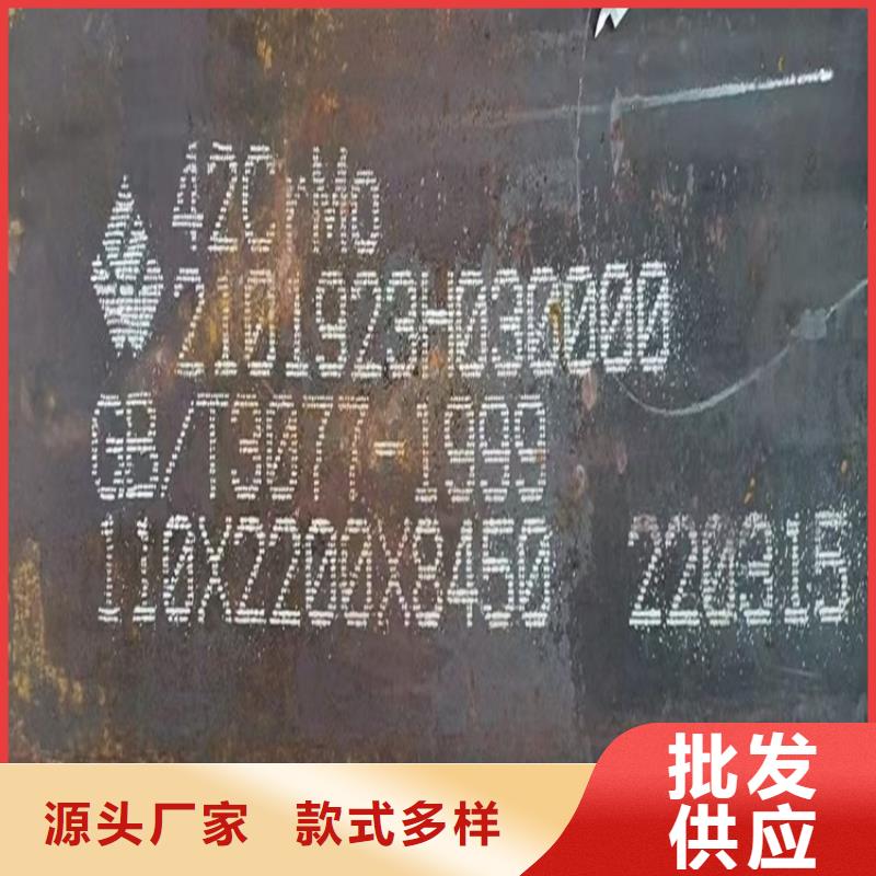 合金鋼板_彈簧鋼板誠信經營