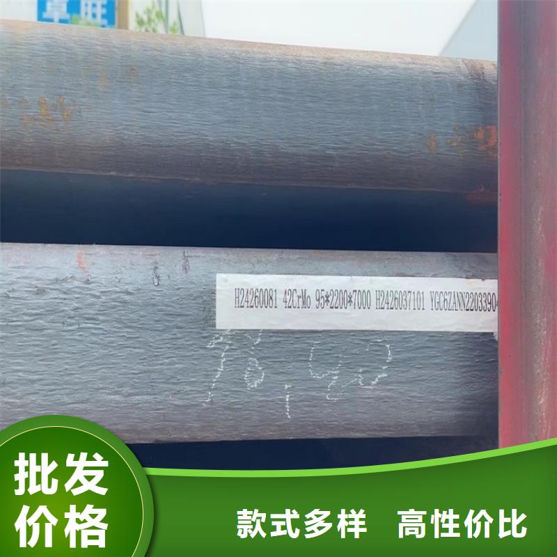 江門40Cr合金板零切廠家