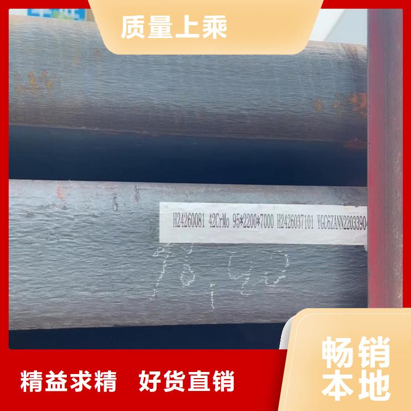 【合金鋼板猛板買的放心安興用的舒心】