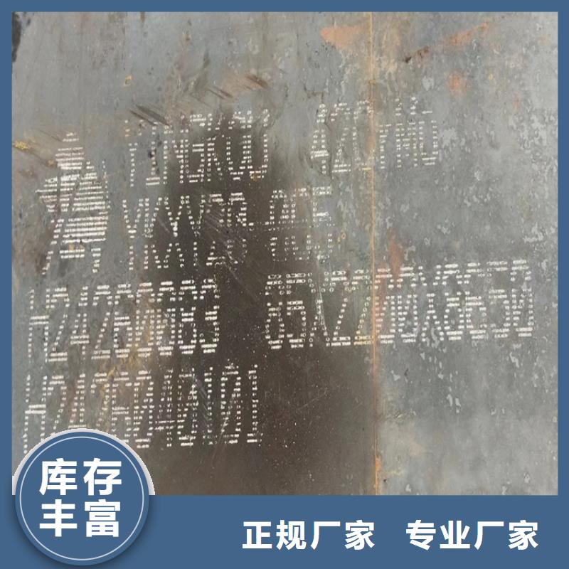 晉中42CrMo合金板現貨廠家