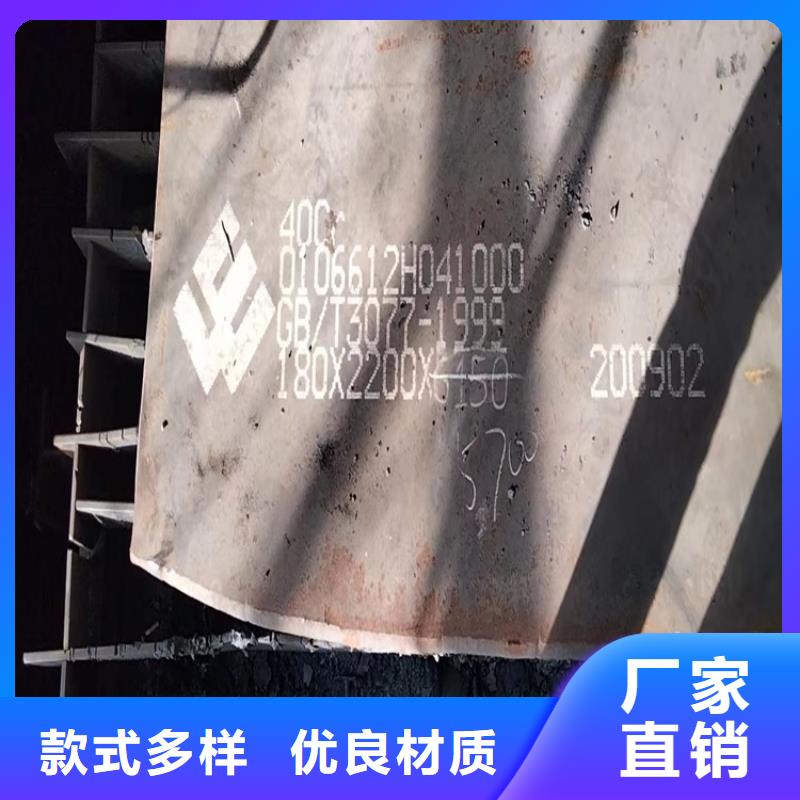 合金鋼板鋼板品質服務誠信為本