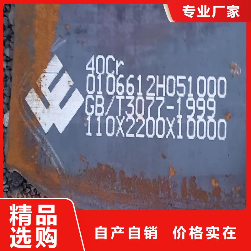 合金鋼板彈簧鋼板質量優價格低