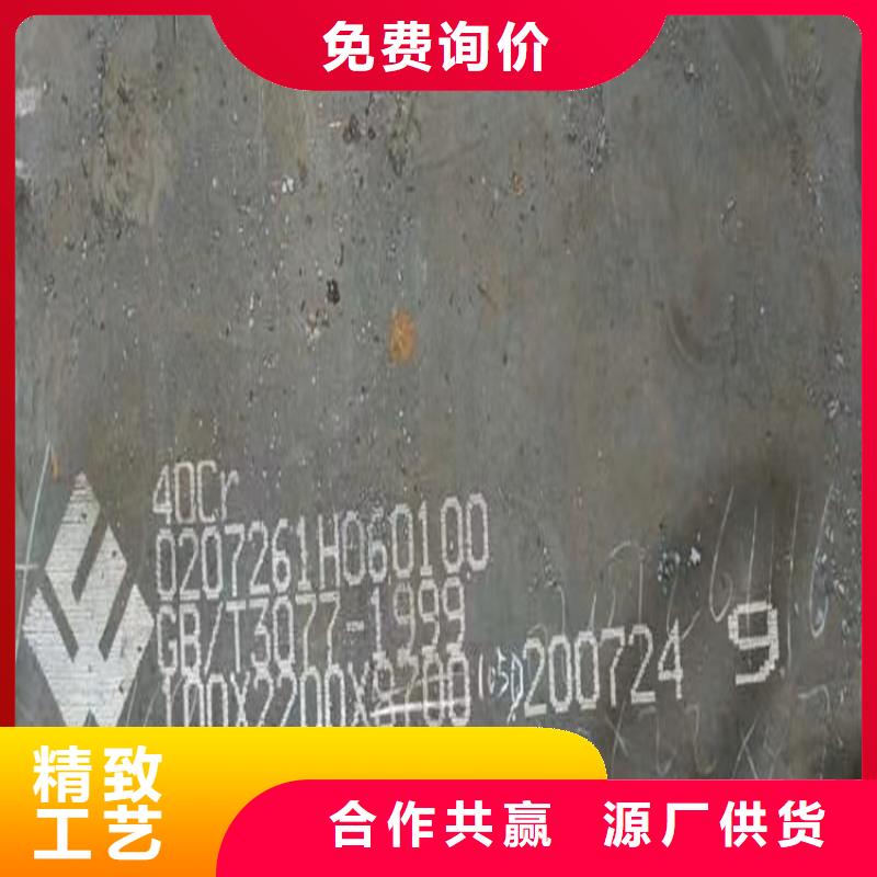 合金鋼板彈簧鋼板質量優價格低