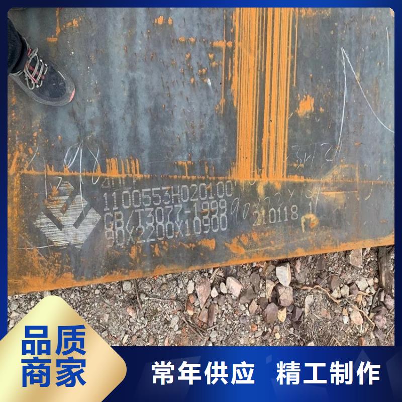 臨汾40Cr合金鋼板切割廠家