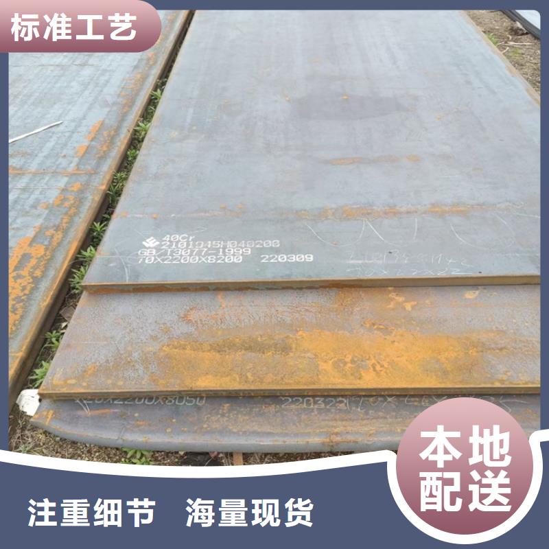 合金鋼板鍋爐容器板一站式供應廠家