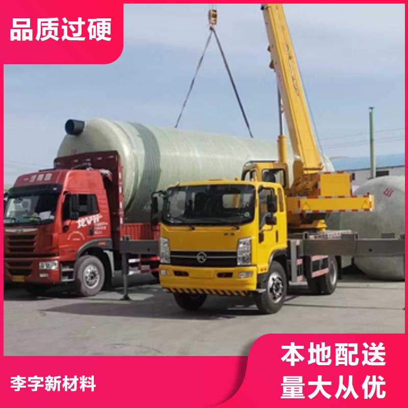 玻璃鋼化糞池,一體化泵站多種優(yōu)勢放心選擇