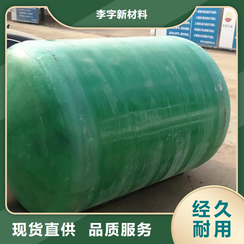 玻璃鋼化糞池玻璃鋼儲罐細節決定品質