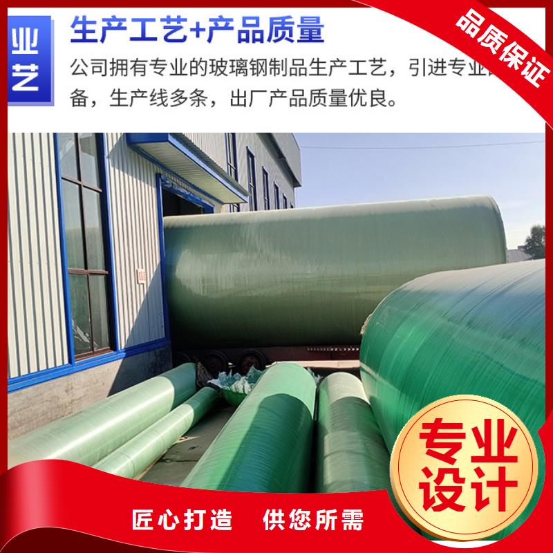 玻璃鋼化糞池,一體化泵站多種優(yōu)勢放心選擇
