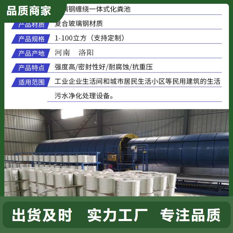玻璃鋼化糞池玻璃鋼儲罐細節決定品質