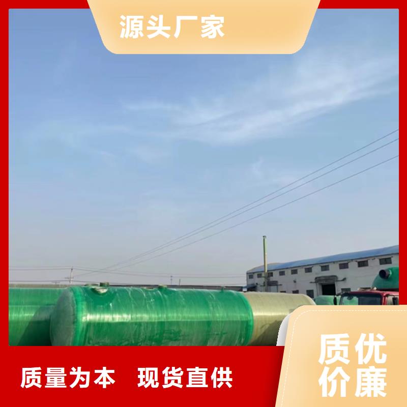 玻璃鋼化糞池廠家貨源穩(wěn)定