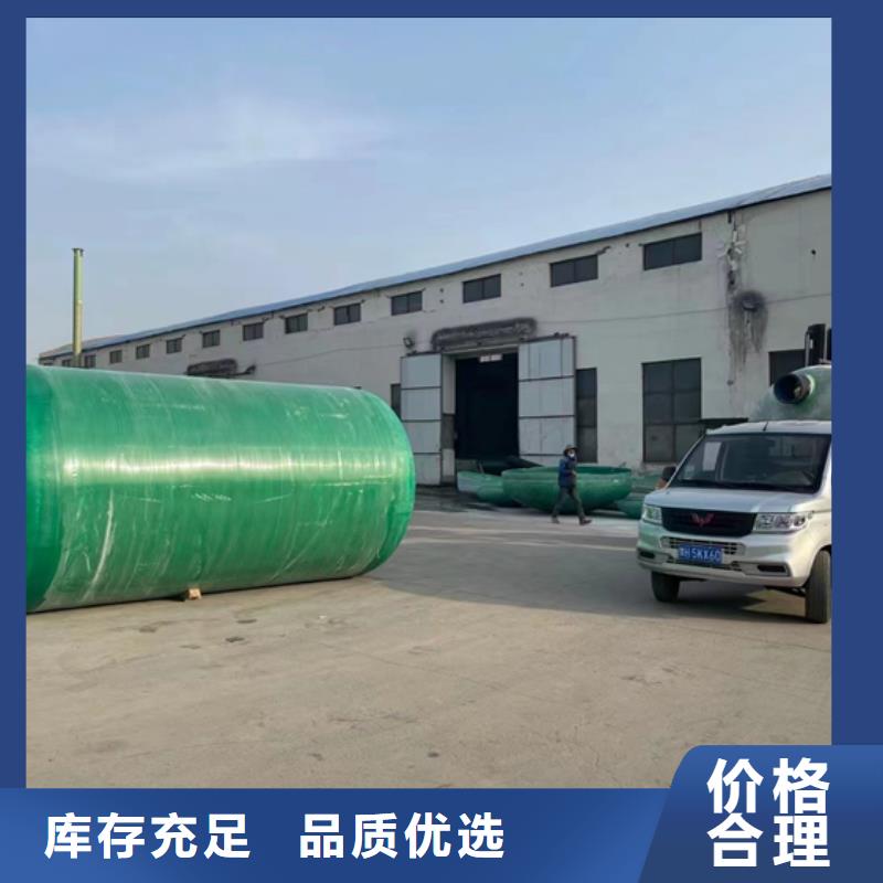玻璃鋼化糞池一體化泵站質檢嚴格
