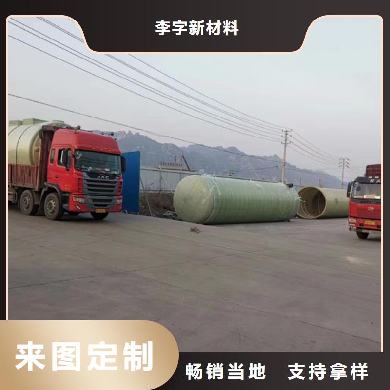 玻璃鋼化糞池玻璃鋼消防水罐一站式供應(yīng)廠家