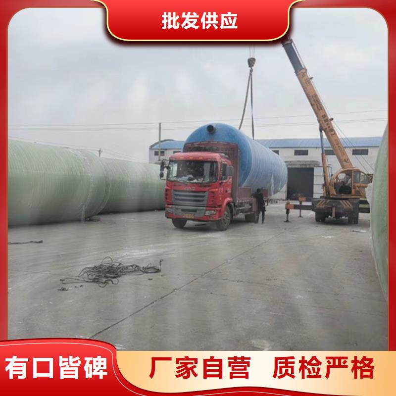 玻璃钢化粪池一体化泵站品质优选