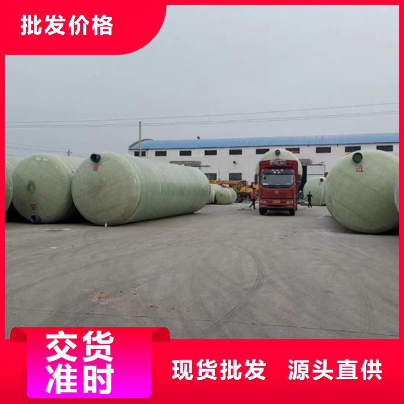 玻璃钢化粪池玻璃钢储罐生产厂家