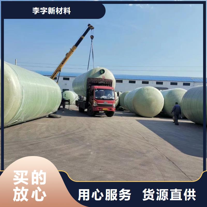 玻璃钢化粪池诚信商家服务热情