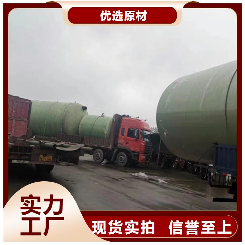 【玻璃鋼化糞池】_一體化泵站以質量求生存