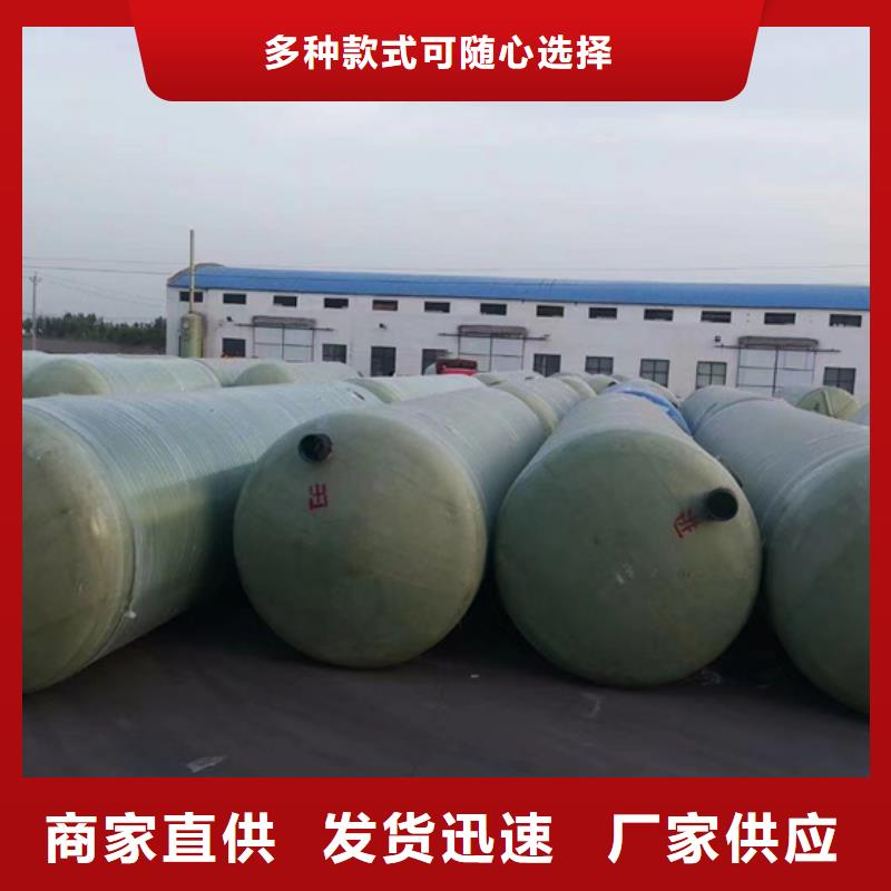 玻璃鋼化糞池一體化污水處理設備全新升級品質保障