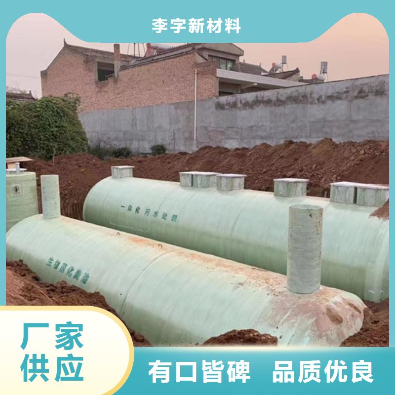玻璃钢化粪池玻璃钢储罐用心做好每一件产品