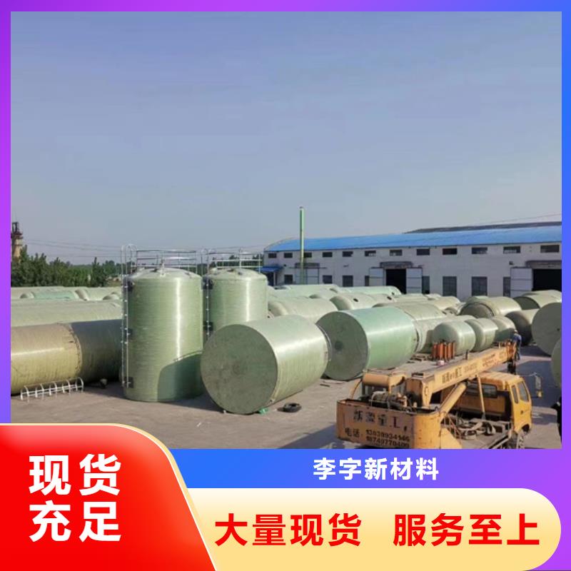 玻璃钢化粪池诚信商家服务热情