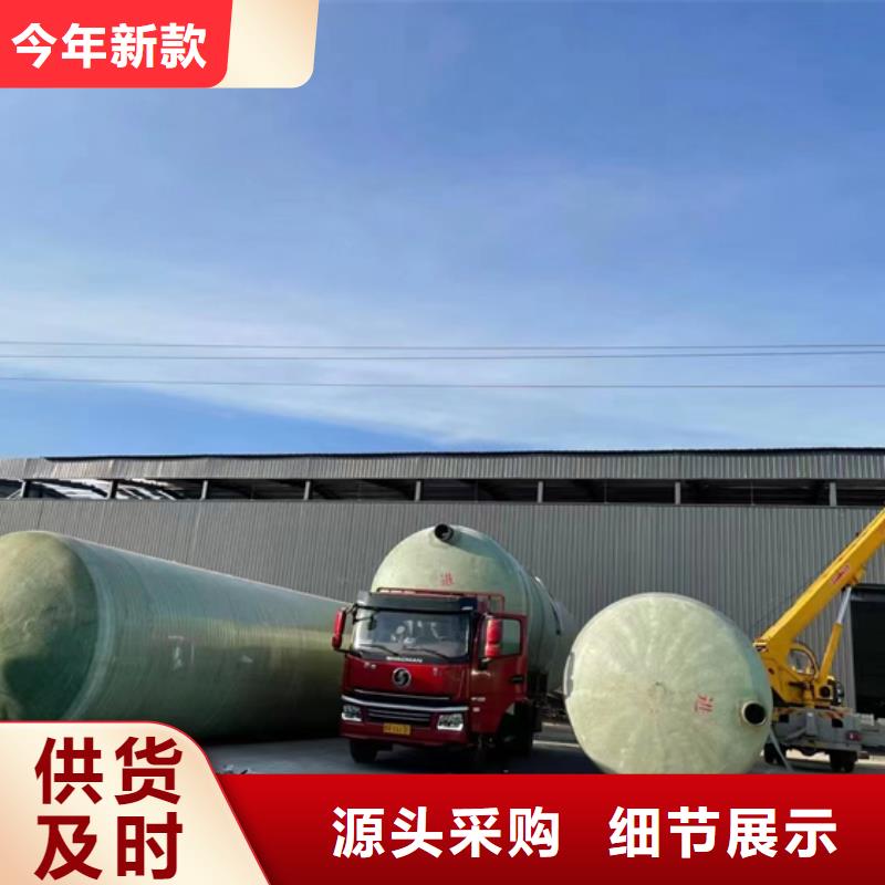 玻璃鋼化糞池一體化泵站質檢嚴格