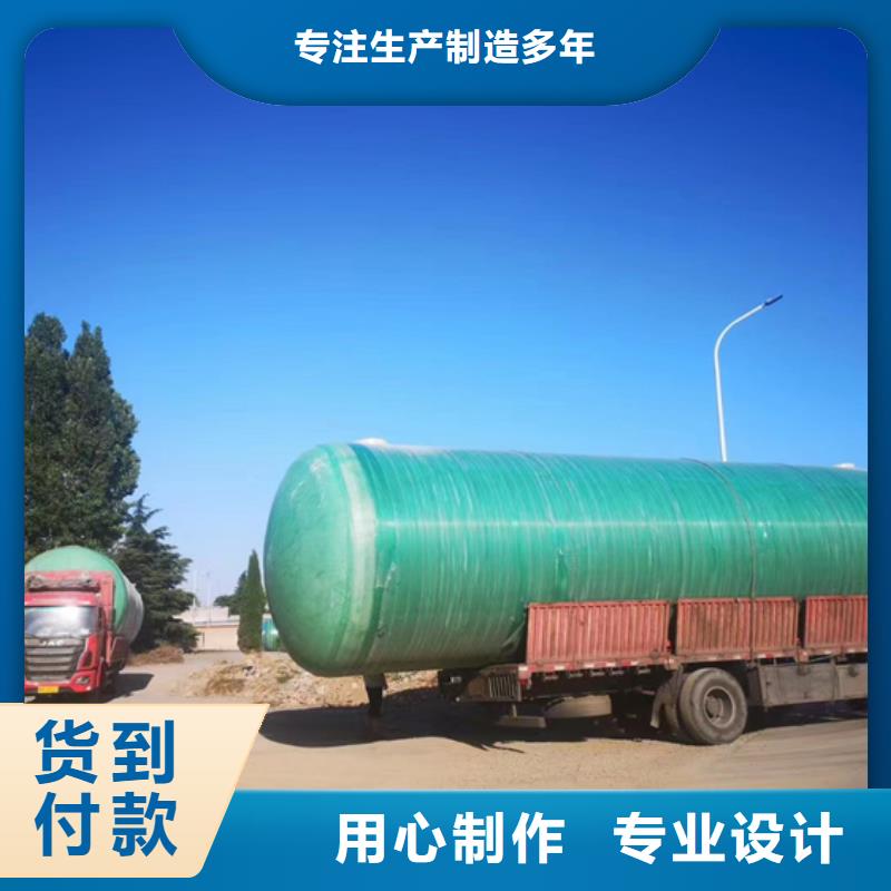 【玻璃鋼化糞池】_一體化泵站以質量求生存