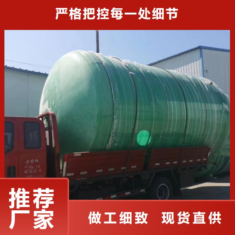 玻璃钢化粪池一体化泵站设备齐全支持定制