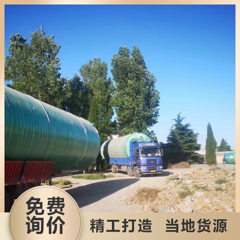 玻璃鋼化糞池廠家定制