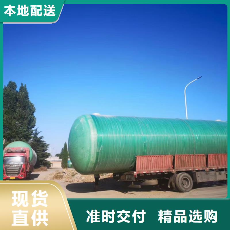 【玻璃鋼化糞池】玻璃鋼消防水罐貼心服務
