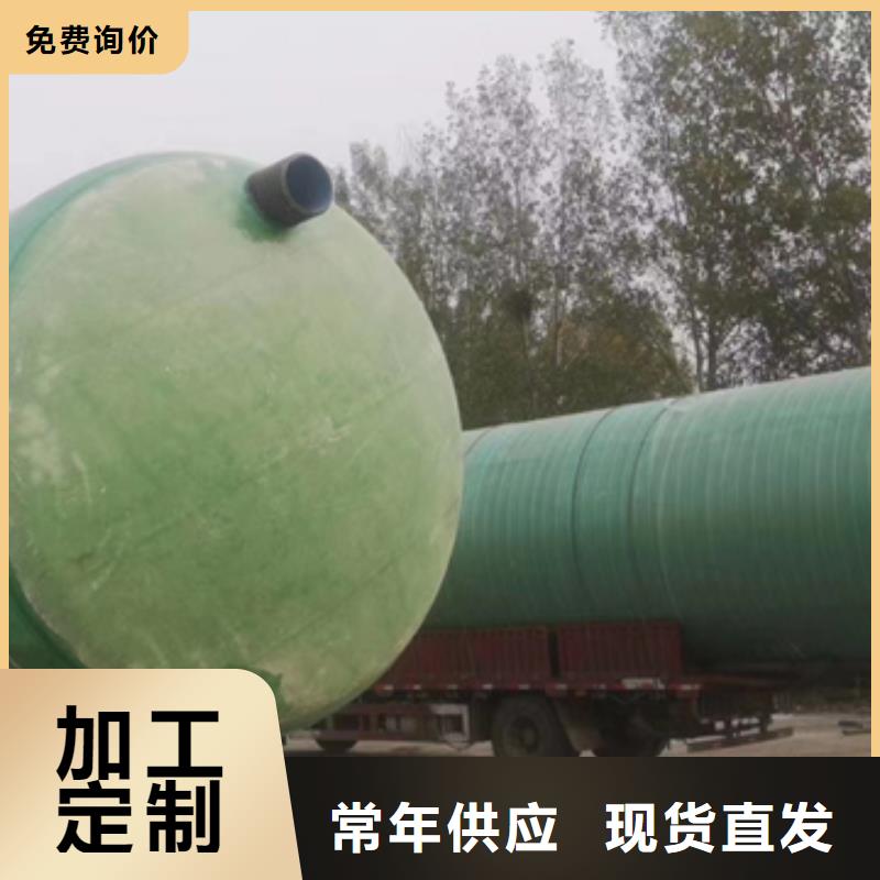 玻璃鋼化糞池一體化泵站送貨上門