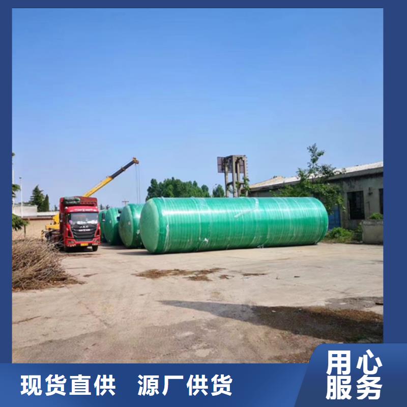 【玻璃鋼化糞池】-玻璃鋼消防水罐型號(hào)齊全