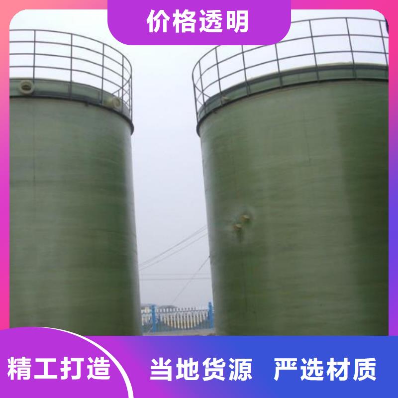 玻璃鋼儲罐【玻璃鋼消防水罐】好貨采購
