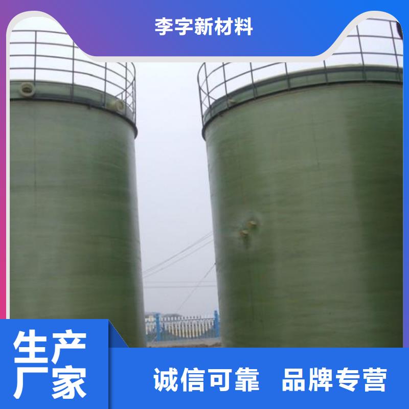 玻璃鋼儲罐一體化污水處理設備免費獲取報價