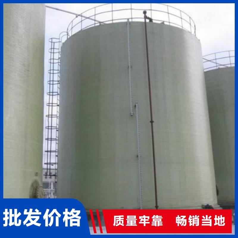 【玻璃鋼儲罐】玻璃鋼消防水罐好品質(zhì)經(jīng)得住考驗