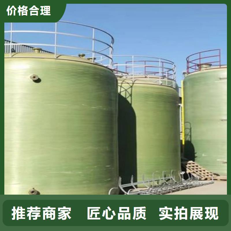 玻璃鋼儲罐一體化污水處理設備免費獲取報價