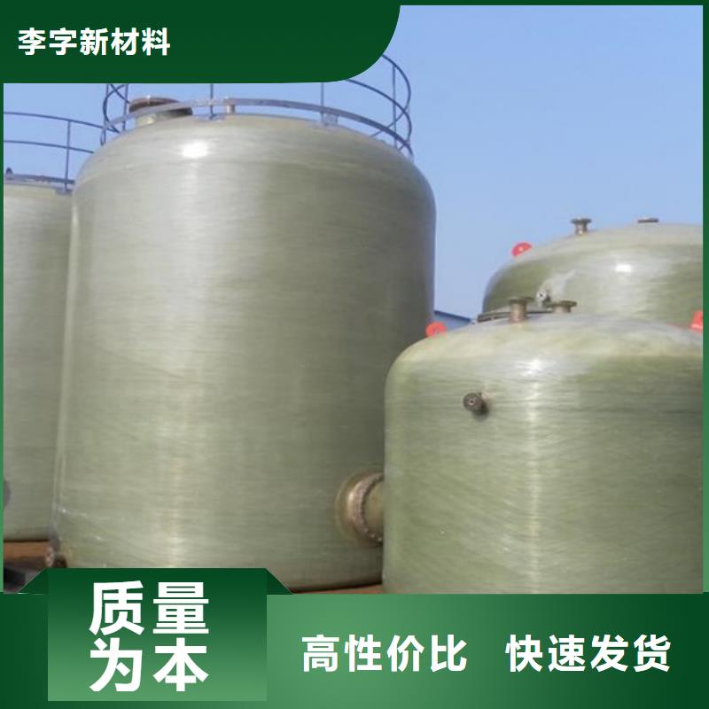 玻璃鋼儲(chǔ)罐,玻璃鋼化糞池誠(chéng)信商家
