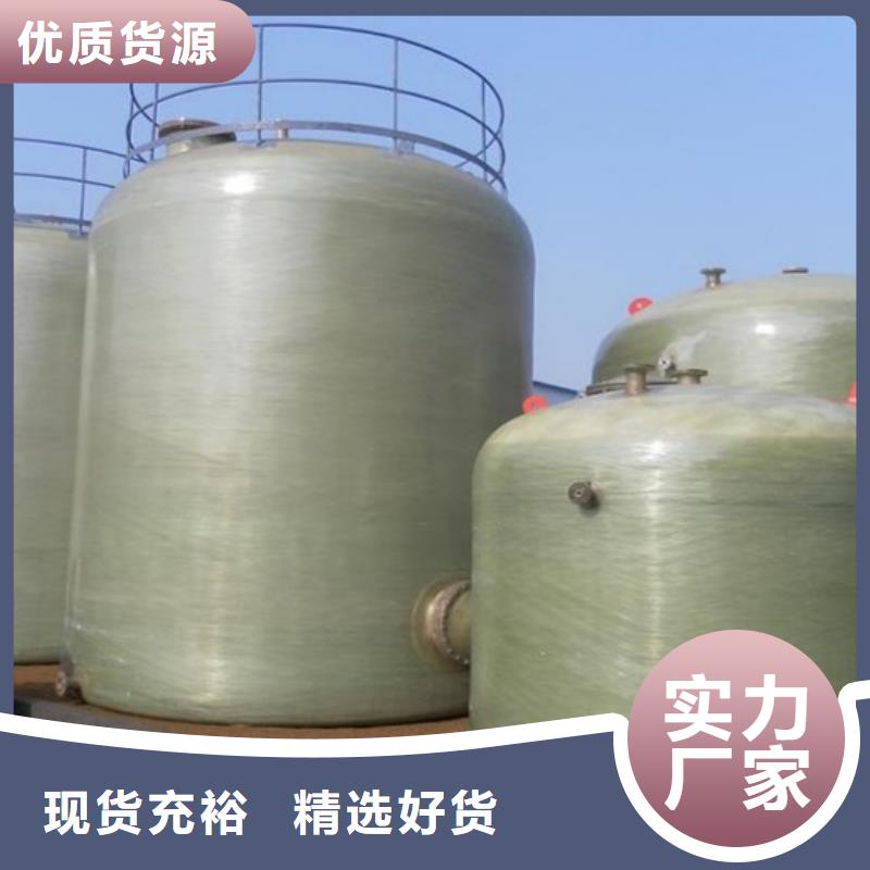 玻璃鋼儲罐玻璃鋼消防水罐廠家定制
