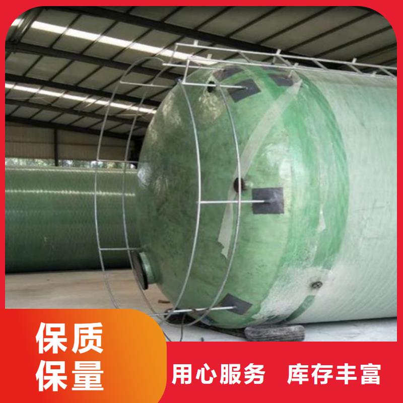 玻璃鋼儲罐_玻璃鋼消防水罐滿足您多種采購需求