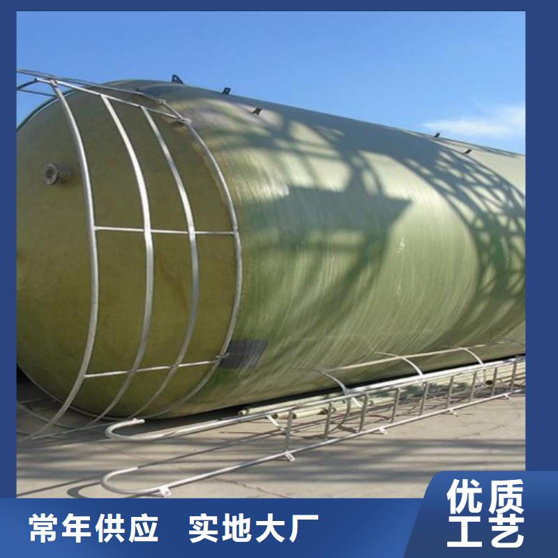 玻璃鋼儲罐玻璃鋼化糞池根據要求定制