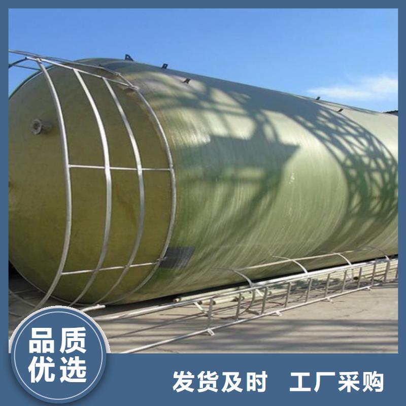 玻璃钢储罐玻璃钢化粪池按需定制
