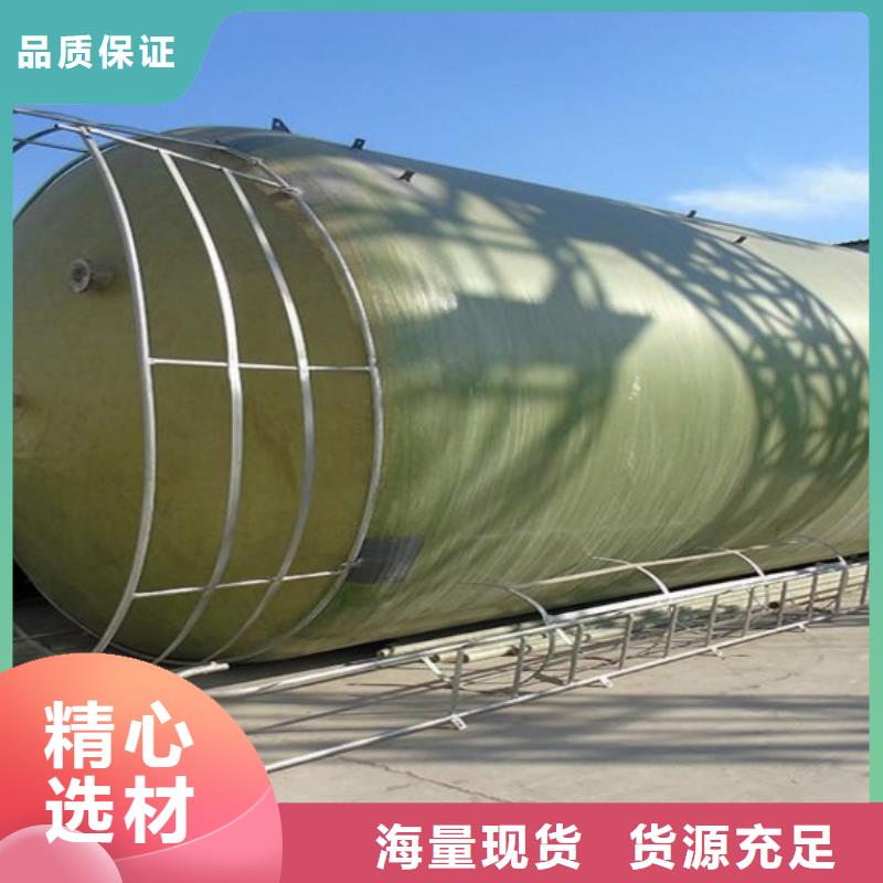 玻璃鋼儲罐一體化污水處理設(shè)備好產(chǎn)品有口碑