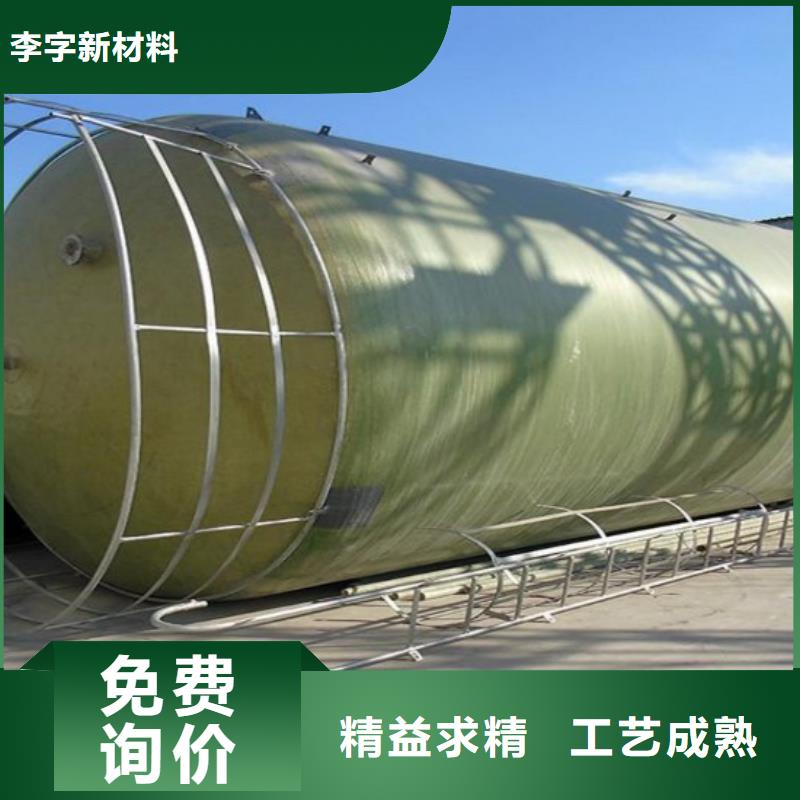 玻璃鋼儲罐一體化泵站定制零售批發